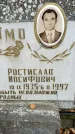 Захоронение ID 1342757