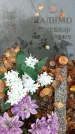 Захоронение ID 1342760