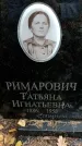 Захоронение ID 1342772