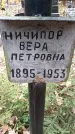 Захоронение ID 1342784