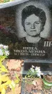 Захоронение ID 1342796