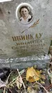 Захоронение ID 1342818