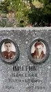 Захоронение ID 1342837