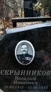 Захоронение ID 1342863