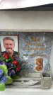 Захоронение ID 1342888