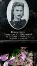 Захоронение ID 1342889