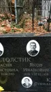 Захоронение ID 1342891