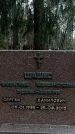Захоронение ID 1342914