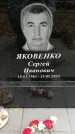 Захоронение ID 1342918