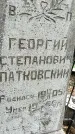 Захоронение ID 1342957