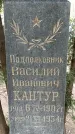 Захоронение ID 1342960