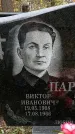Захоронение ID 1342974