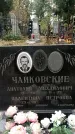 Захоронение ID 1342999