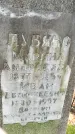 Захоронение ID 1343017