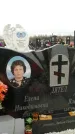 Захоронение ID 1343030