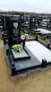 Захоронение ID 1343073