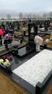 Захоронение ID 1343081