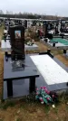 Захоронение ID 1343146