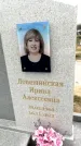 Захоронение ID 1343329