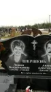 Захоронение ID 1343403