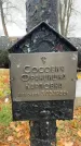 Захоронение ID 1343441