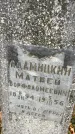 Захоронение ID 1343442
