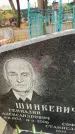 Захоронение ID 1343502
