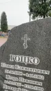 Захоронение ID 1343510