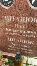 Захоронение ID 1343516