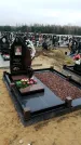 Захоронение ID 1343617