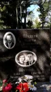 Захоронение ID 1344756