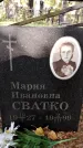 Захоронение ID 1343770