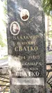 Захоронение ID 1343772