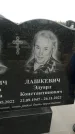 Захоронение ID 1343782