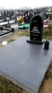 Захоронение ID 1343818