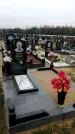 Захоронение ID 1343839