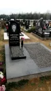 Захоронение ID 1343849