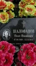 Захоронение ID 1343905