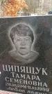 Захоронение ID 1343917