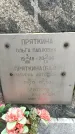 Захоронение ID 1343921