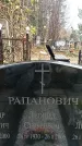 Захоронение ID 1343923
