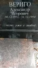 Захоронение ID 1344010