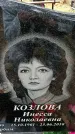 Захоронение ID 1344018