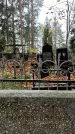 Захоронение ID 1344035