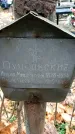 Захоронение ID 1344108