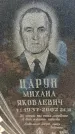 Захоронение ID 1344134