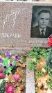 Захоронение ID 1344146