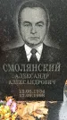 Захоронение ID 1344150