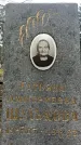 Захоронение ID 1344180