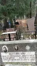 Захоронение ID 1344219